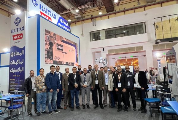 وكيل هايتيان